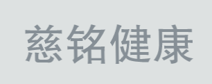慈铭健康品牌logo