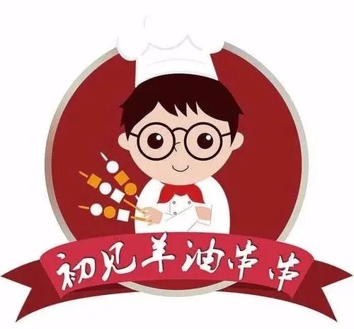 初见羊油串串加盟