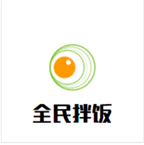 全民拌饭加盟