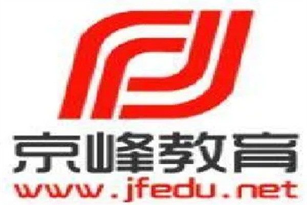 京峰教育加盟