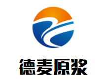 德麦原浆啤酒加盟