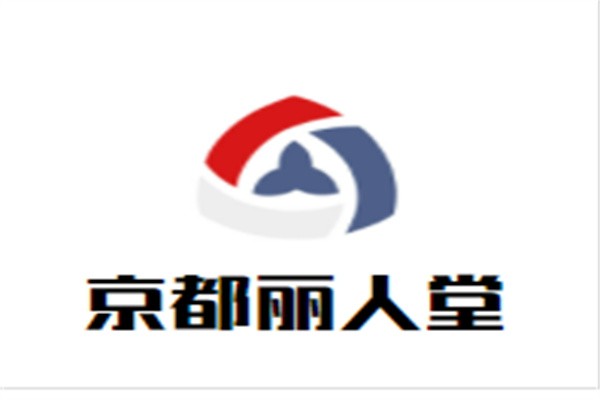 京都丽人堂祛斑祛痘加盟