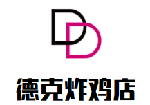 德克炸鸡店加盟