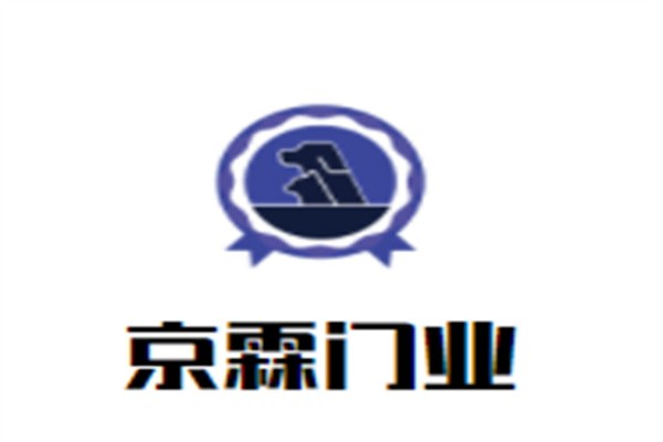京霖门业加盟