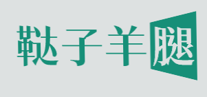 鞑子羊腿加盟