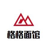 格格面馆加盟