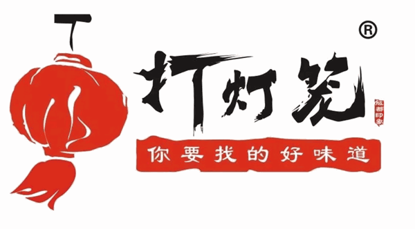 打灯笼豆花串串香加盟