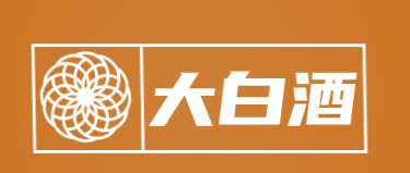 大白酒加盟