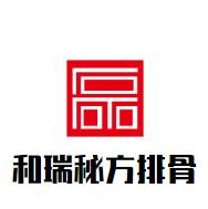 和瑞秘方排骨加盟