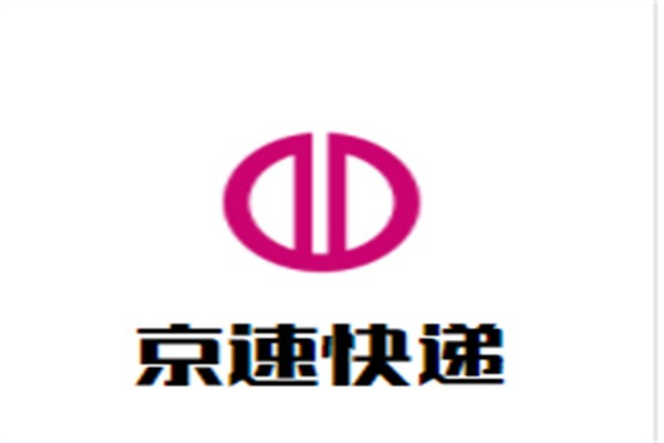 京速快递加盟