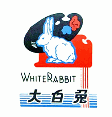 大白兔冰激凌品牌logo