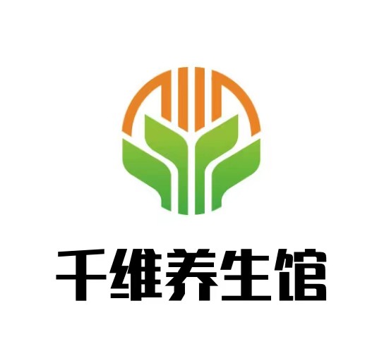 千维养生馆加盟
