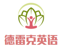 德雷克英语加盟