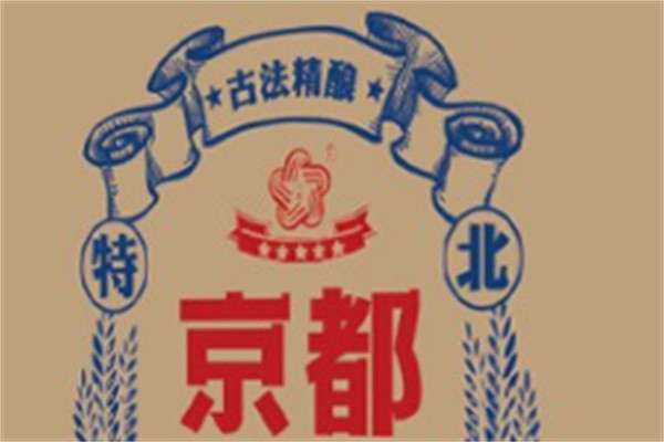 京都二锅头加盟