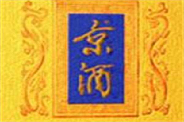 京酒五粮液加盟