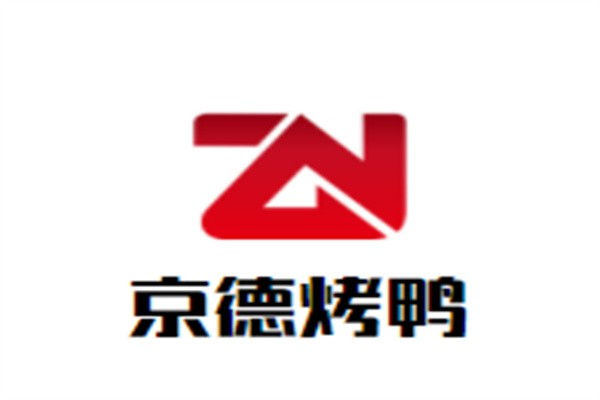 京德烤鸭加盟