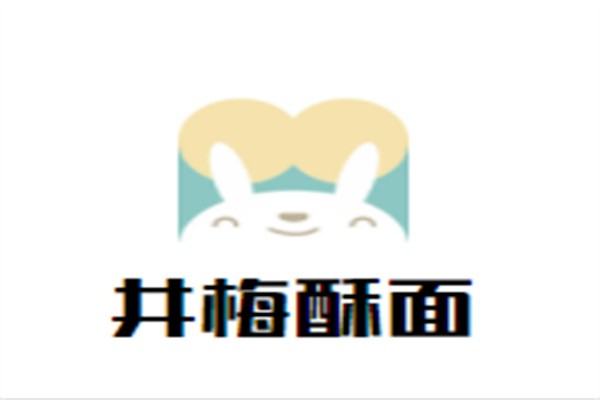 井梅酥面加盟