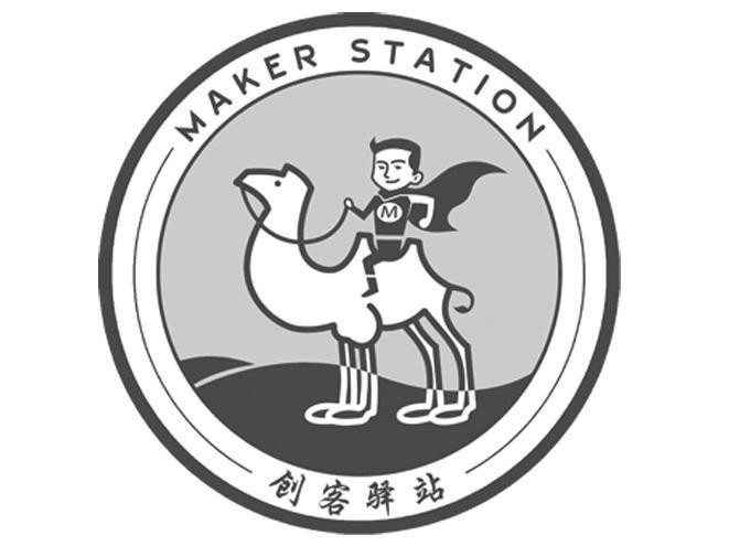 创客驿站快餐