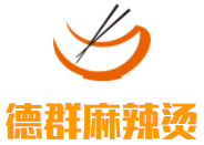 德群麻辣烫加盟