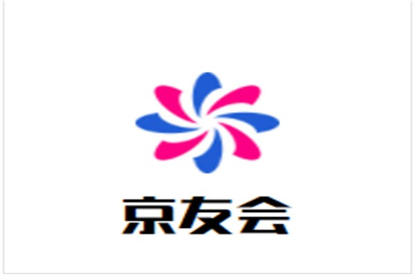 京友会加盟