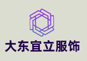 大东宜立服饰加盟