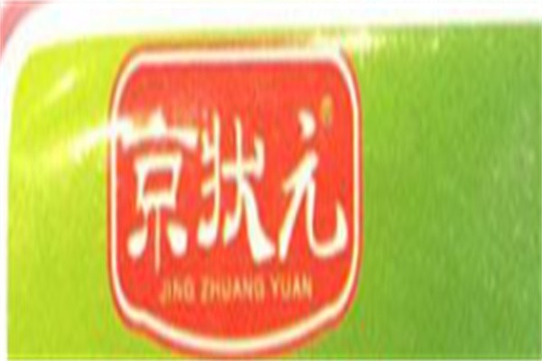 京状元加盟