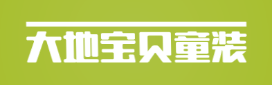 大地宝贝童装品牌logo