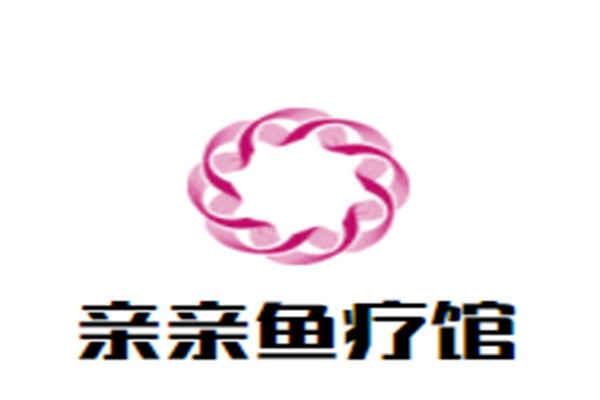 亲亲鱼疗馆加盟