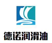 德诺润滑油加盟
