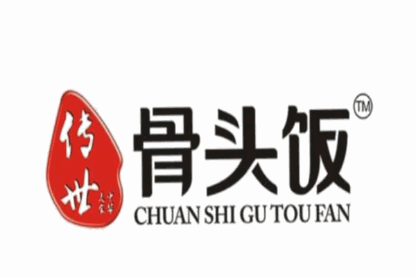 传世骨汤饭加盟