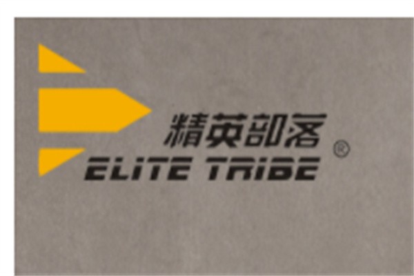 精英部落服装加盟