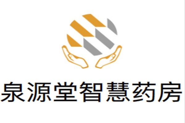 泉源堂智慧药房加盟