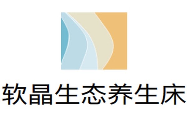 软晶生态养生床垫加盟
