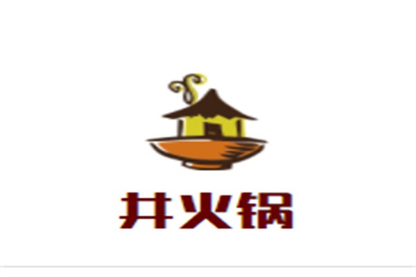 井火锅品牌logo