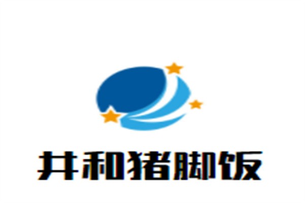 井和猪脚饭加盟