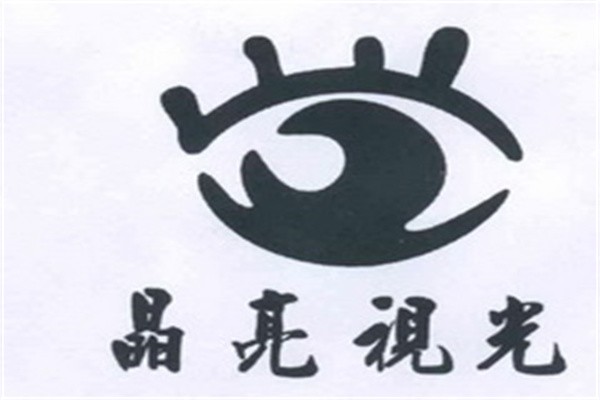 晶亮视光加盟
