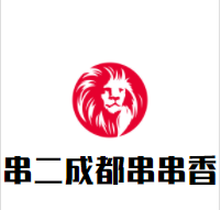 串二成都串串香加盟