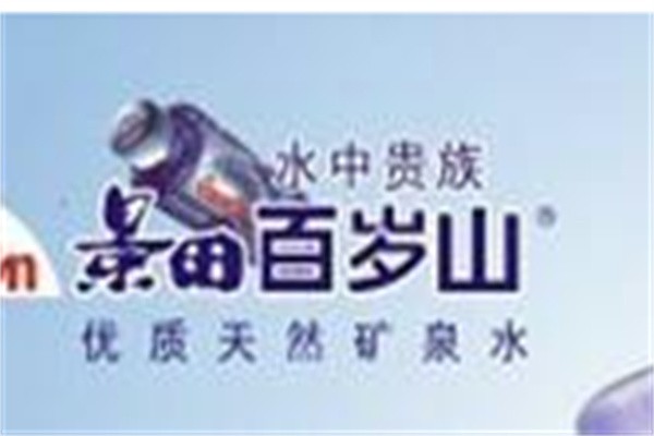 景田百岁山桶装水加盟