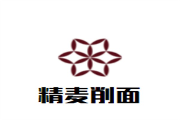 精麦削面加盟