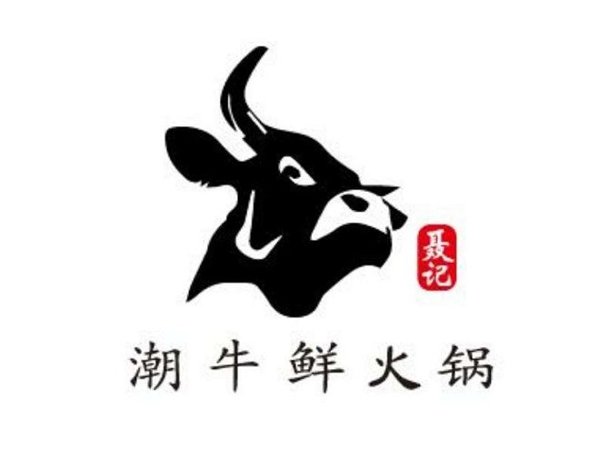 潮牛鲜牛肉火锅加盟