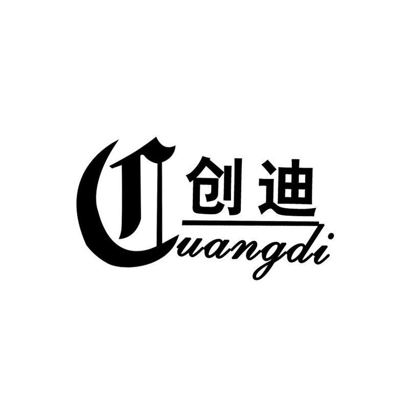 创迪教育加盟