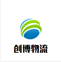 创博物流加盟