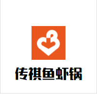 传祺鱼虾锅加盟