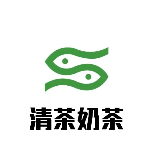 清茶奶茶加盟