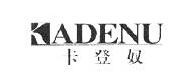 卡登奴女装加盟