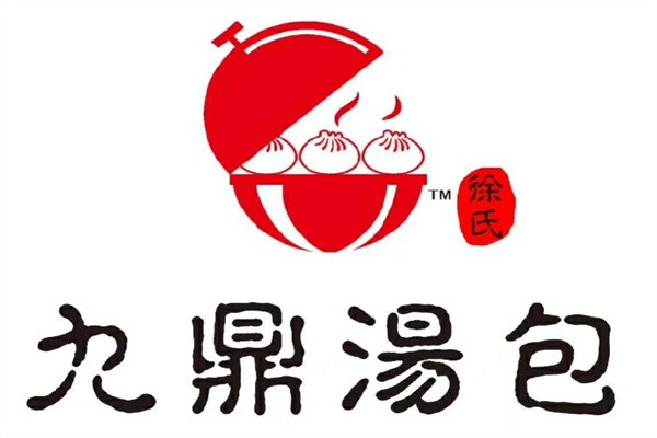 九鼎汤包加盟