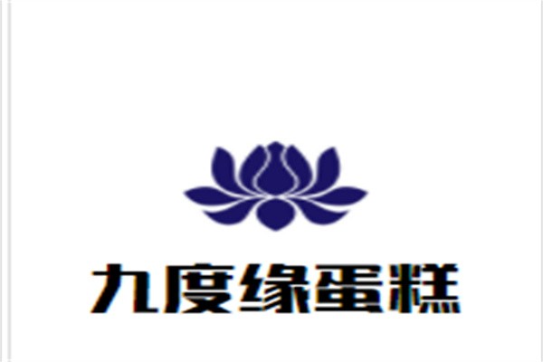 九度缘蛋糕加盟