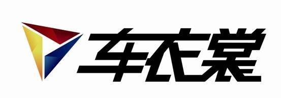 车衣裳加盟
