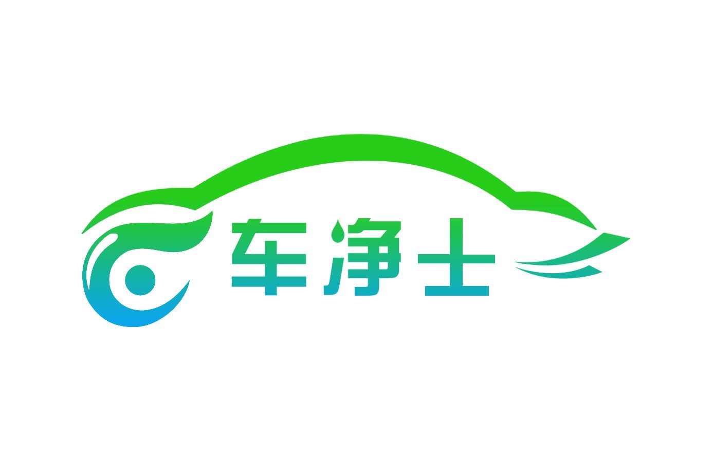 车净士自助洗车加盟