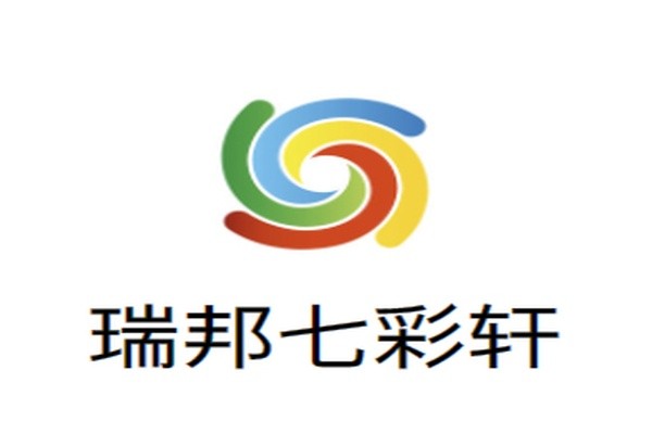 瑞邦七彩轩加盟